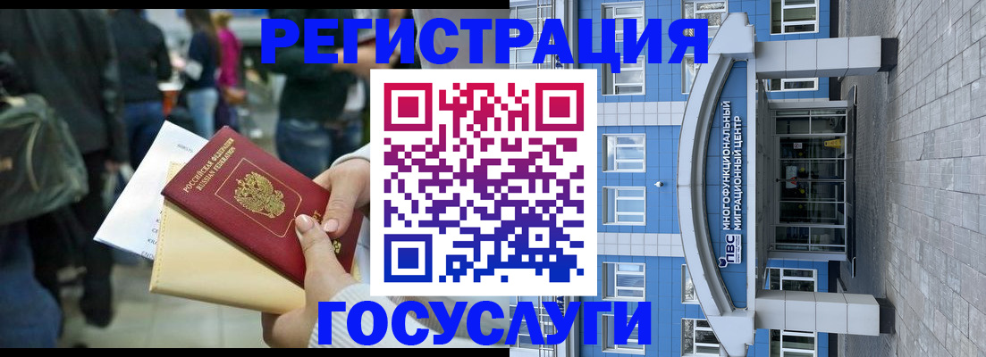временная регистрация собственник в Прокопьевске